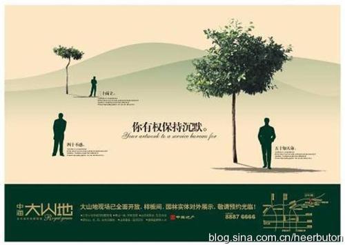 鼓舞人心的故事：保持沉默比嘲弄和嘲弄更好