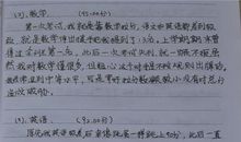 高中作文：不怕风雨，方见彩虹