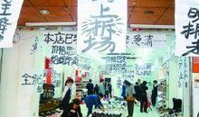 春节鞋店广告词