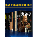 更好地了解自己和他人的11种心理学