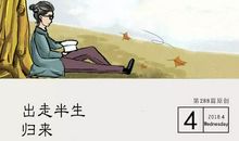 把时光浪费在自己擅长的事情上