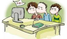 家长应提前了解如何填报志愿