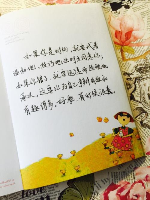 治愈心灵的44句话