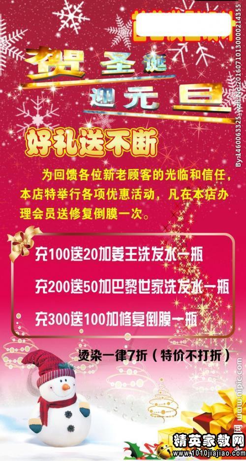 中秋节促销口号