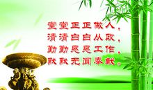 财务安全警言警句