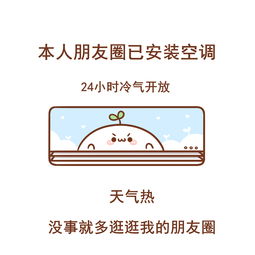 描述高温天气的句子