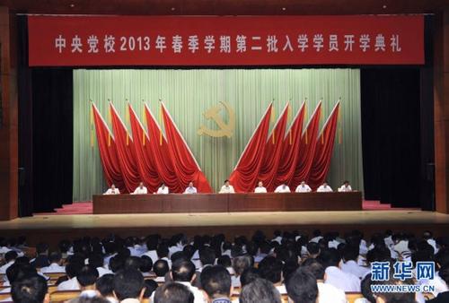 开幕式上的家长致辞