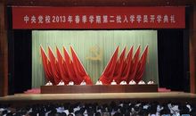 开学典礼家长讲话稿