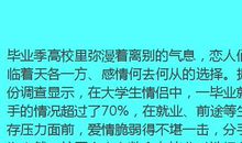 经典语录：遇见，只是一个开始；珍惜，才能相伴一生