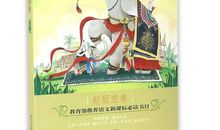 赵丽宏：顶碗少年