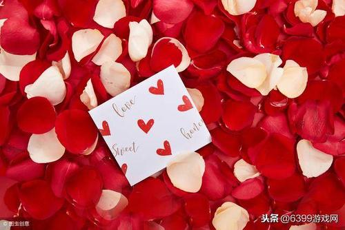 如何认罪情人节