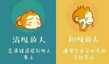 激励自己的话大全