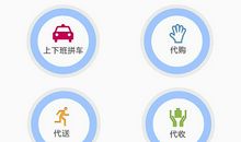 你可以原地踏步，但别觉得别人都该和你一样