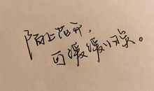 思念一个人的语句