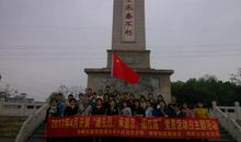 清明节扫墓活动方案