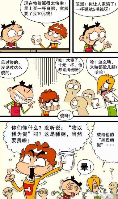 句子中的自我证明