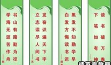 有关文明的名言警句