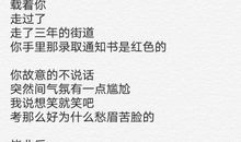 小时代里的优美句子