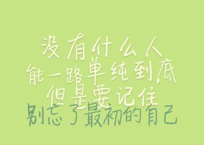 关于毅力的著名格言