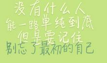 有关毅力的名言警句