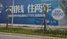 卖房经典广告词