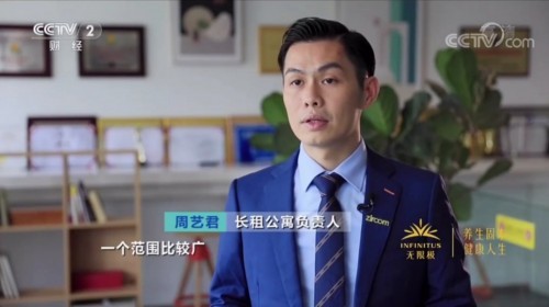 他以500元起家，通过出售鱼和饲料赚了280亿美元的净资产。今天他在新能源上投资了100亿