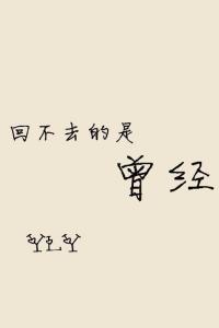 令恋人感动的句子