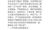 关于责任的演讲稿