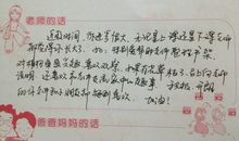 关于宝宝的语句