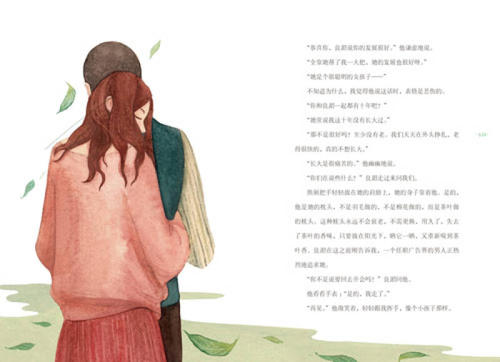 张小贤:我最爱的人是你