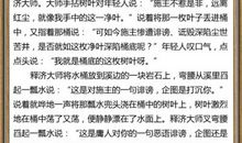 纯净的心灵不会沉没