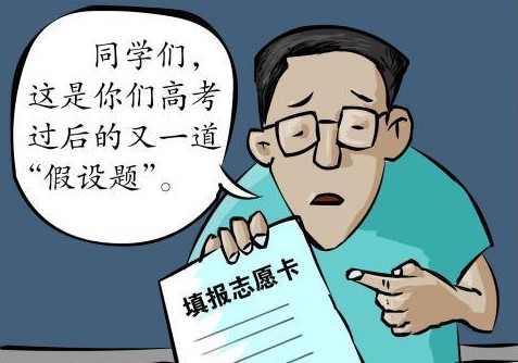 高考申请表:五个最受欢迎专业的解释