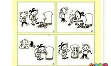 文明只差一大步作文