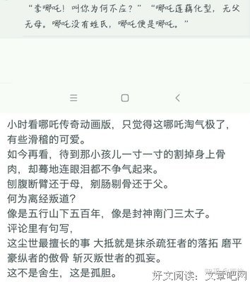 曹Ji的经典语录