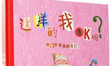 抚慰心灵的句子