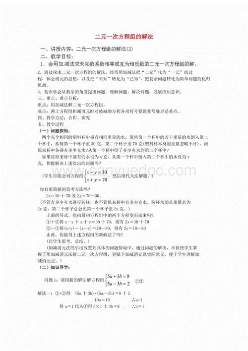 见习律师个人摘要