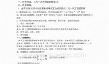 实习律师个人小结