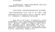 写景作文：塔尔岭