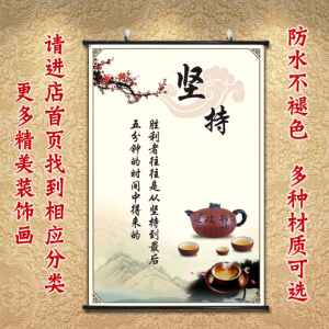 关于坚持真理的名言