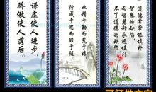 教室的名言警句