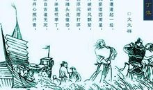 过零丁洋的诗意