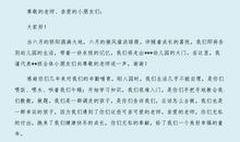 2012幼儿园毕业典礼主持词