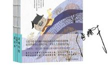 冯骥才：秋天的音乐