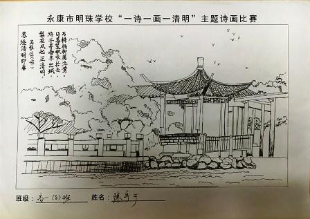 清明节诗_清明节诗_清明节诗