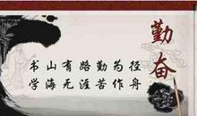 教育孩子的名言警句