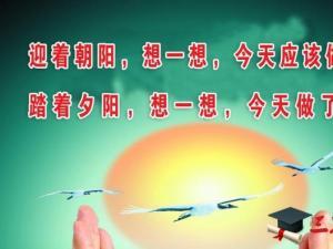 学校军事训练励志口号