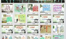 清明节的来历_清明的来历_关于清明节的来历