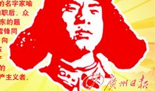 雷锋读后感300字