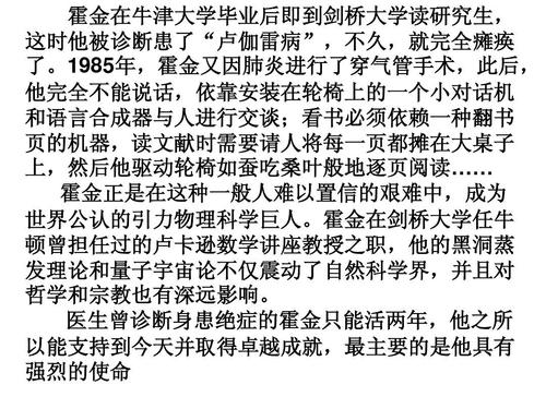 笑脸与生活中的名言