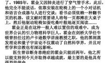 微笑着面对生活名人名言